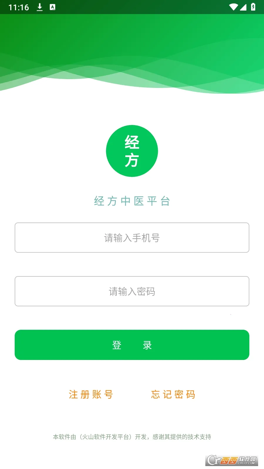 ������ҽv1016.0 �ٷ�����