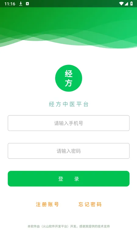 经方中医 经方中医
