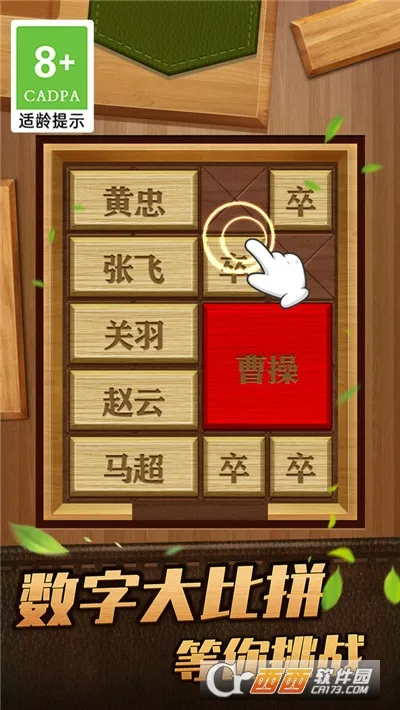 ��Ȳܲٻ��ݵ�2026���ذ�װv1.0.1 ��׿��