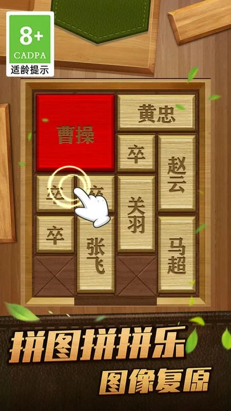 ��Ȳܲٻ��ݵ�2026���ذ�װv1.0.1 ��׿��