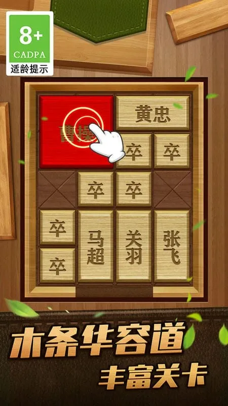 ��Ȳܲٻ��ݵ�2026���ذ�װ