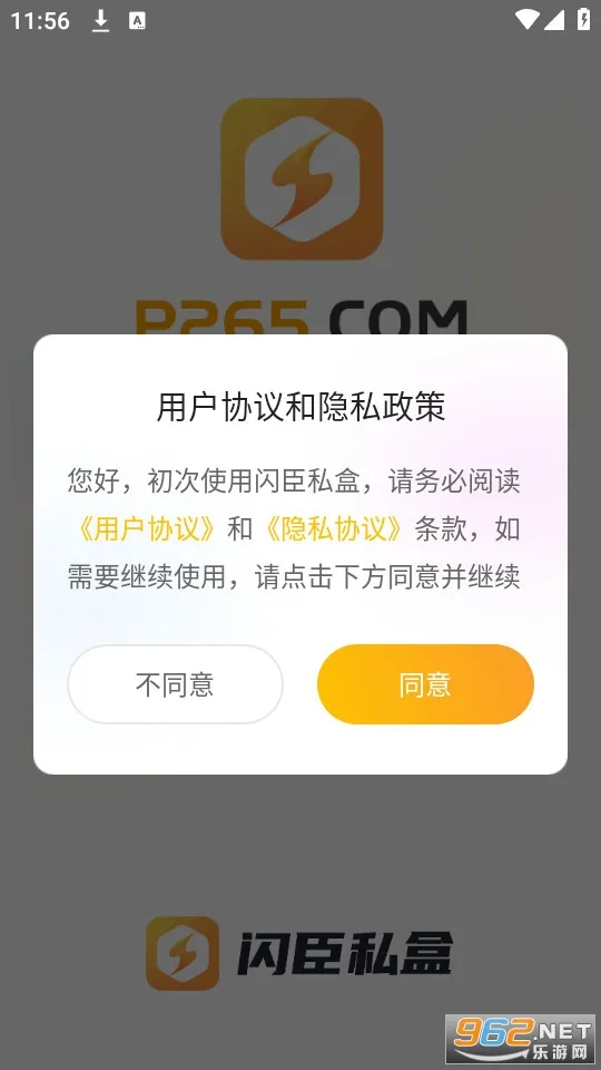 ����˽�а�׿���ֻ���v1.3.5 ��׿��