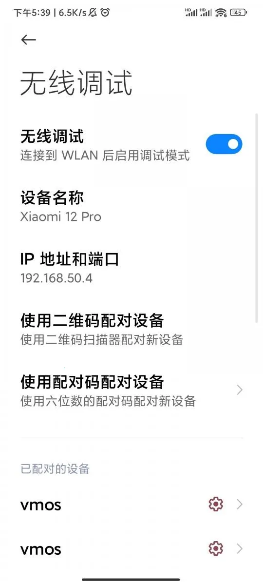 ����˽�а�׿���ֻ���