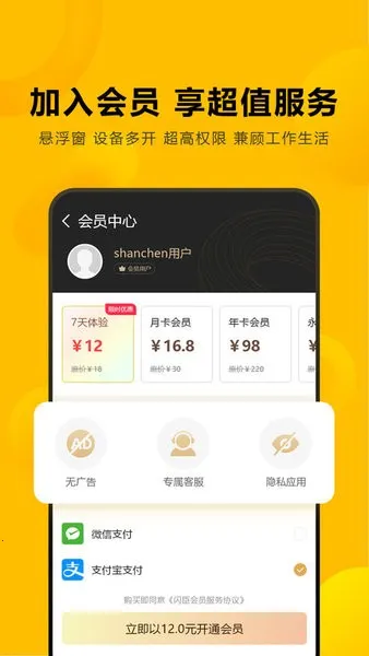 ����˽�а�׿���ֻ���v1.3.5 ��׿��