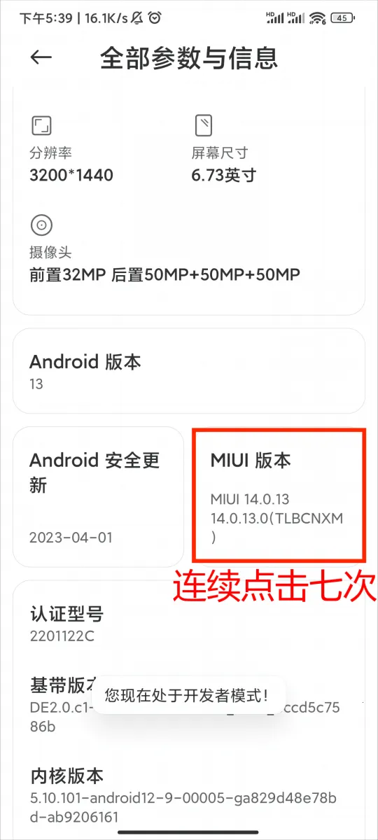 ����˽�а�׿���ֻ���