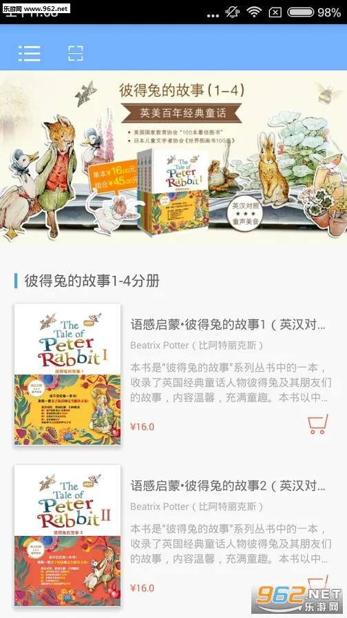 �˵��õĹ���v2.85.144 �ٷ�����