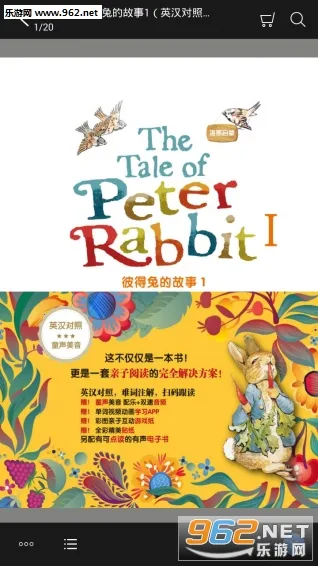 �˵��õĹ���v2.85.144 �ٷ�����