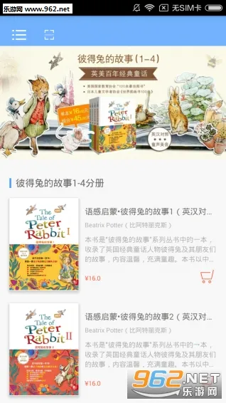 �˵��õĹ���v2.85.144 �ٷ�����