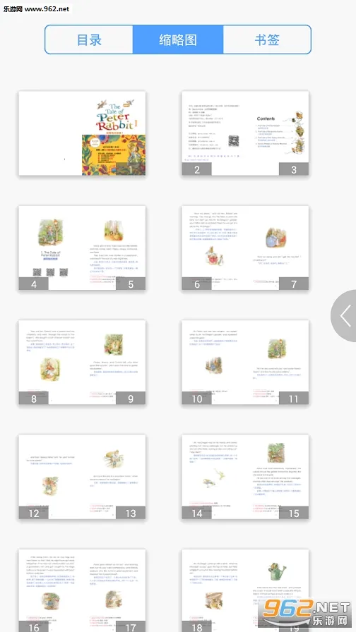 �˵��õĹ���v2.85.144 �ٷ�����