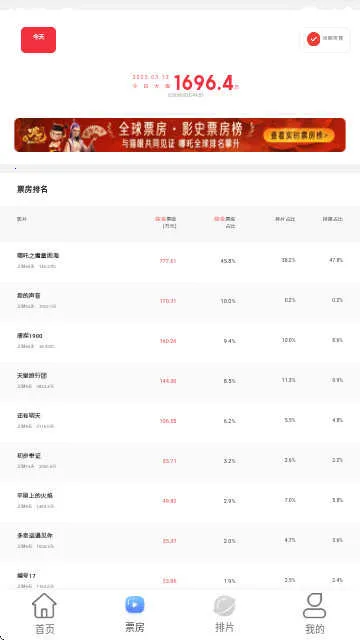 ��èӰ��2026���°汾V5.1.0 �ֻ���