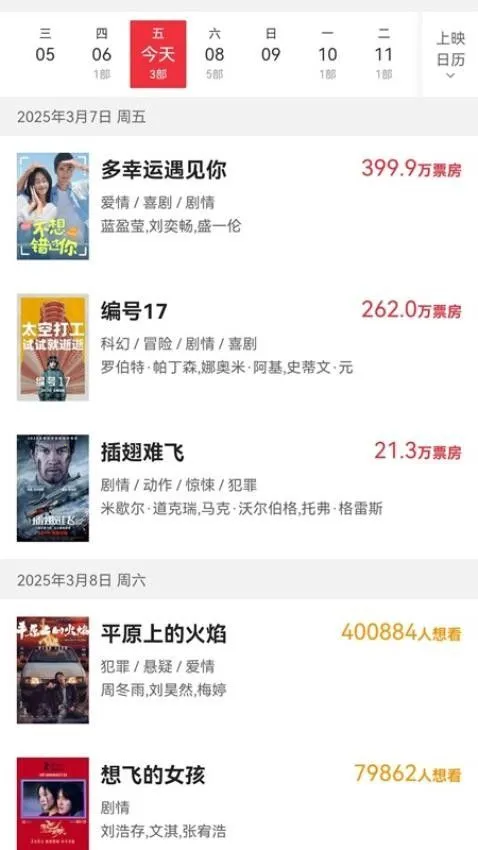 ��èӰ��2026���°汾V5.1.0 �ֻ���