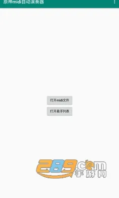 ԭ��midi�Զ������������ֻ���v5.0.0 �ٷ�����