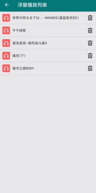 ԭ��midi�Զ������������ֻ���