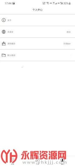 GimbalPro2026�ٷ����°汾vGimbal Pro 3.4.8.30 �ֻ���