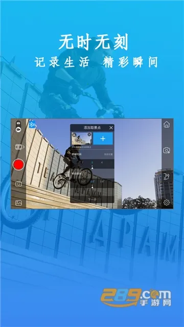 GimbalPro2026�ٷ����°汾vGimbal Pro 3.4.8.30 �ֻ���