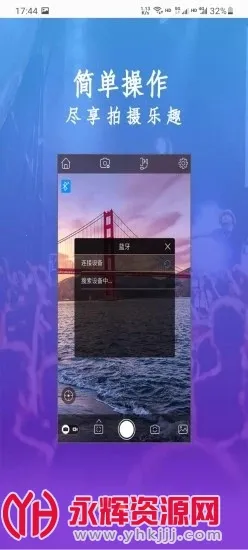 GimbalPro2026�ٷ����°汾