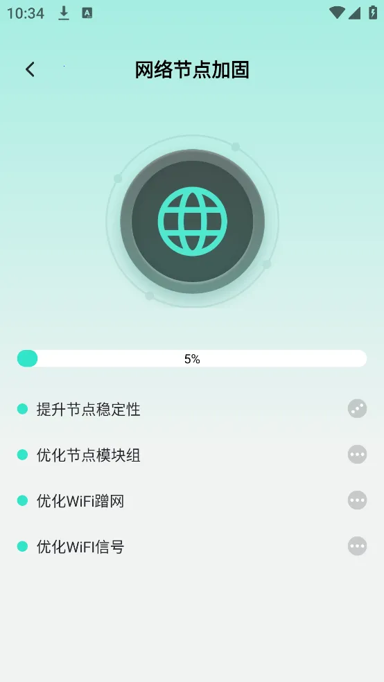 ����WiFiv2.1.3 ��Ѱ�