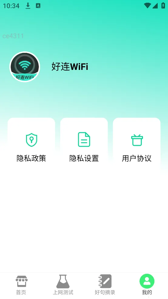 ����WiFiv2.1.3 ��Ѱ�
