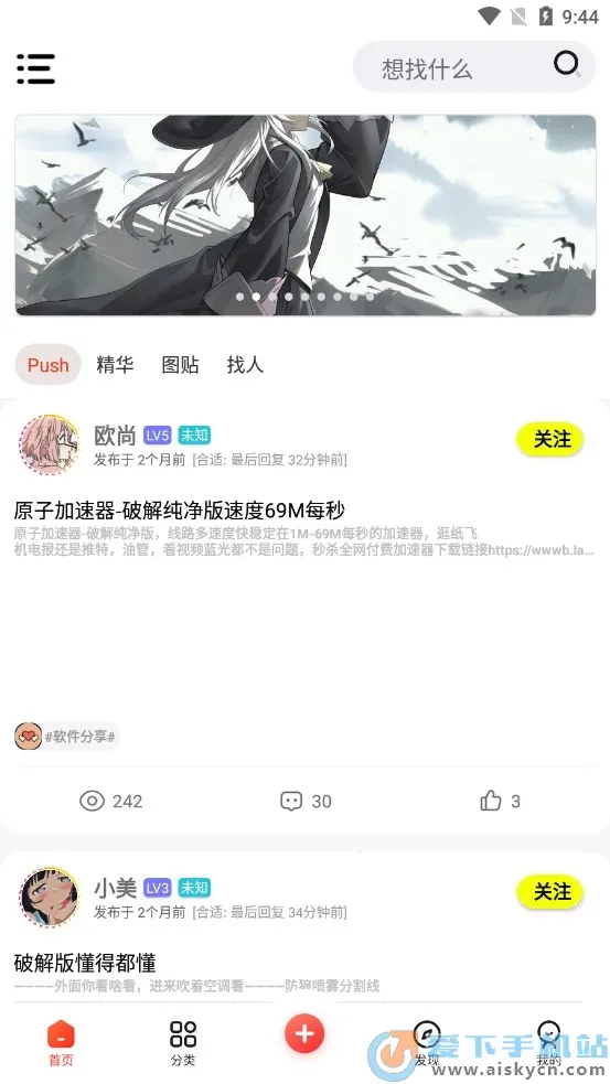 ��è����vkitten-1.1 ��׿��