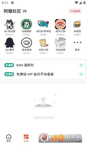 ��è����vkitten-1.1 ��׿��