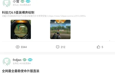 ��è����