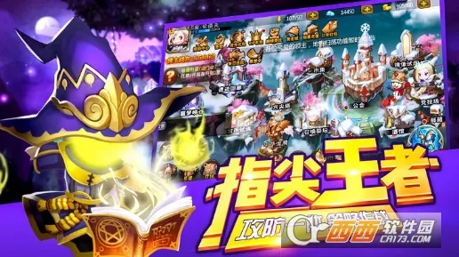 ��˼�鴫˵v3.6.00 ��׿��