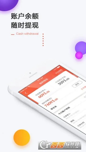 һ��������v1.0.0 ��׿��