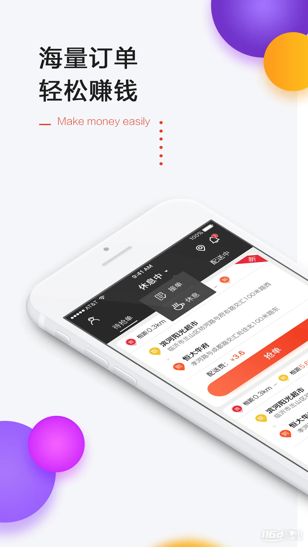 һ��������