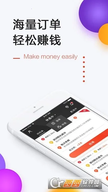 һ��������v1.0.0 ��׿��