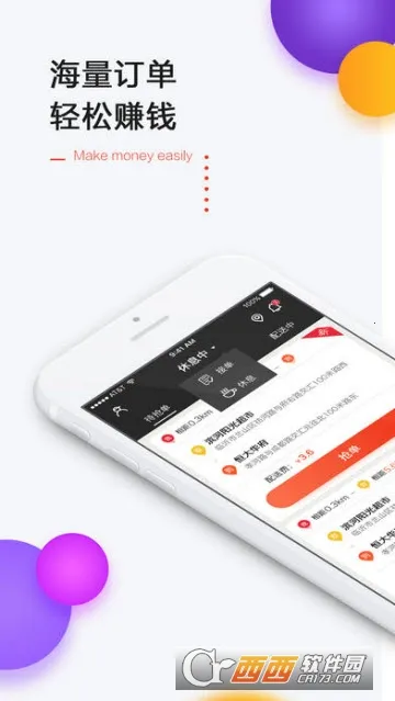 һ��������v1.0.0 ��׿��