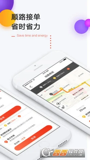 һ��������v1.0.0 ��׿��