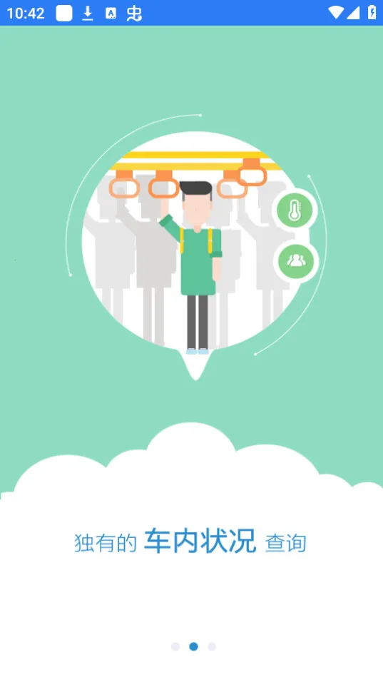 ����������e��v1.0.2 �ֻ���