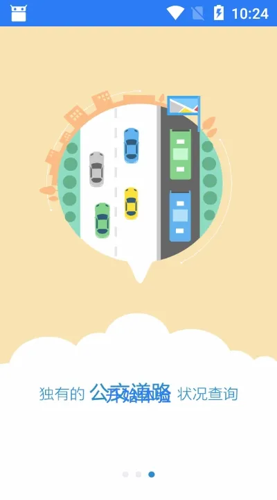 ����������e��v1.0.2 �ֻ���