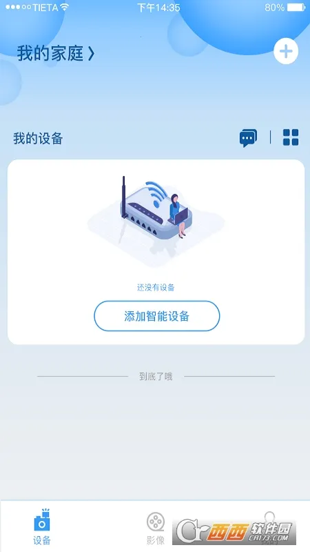 ����v3.5.4.01 ��Ѱ�