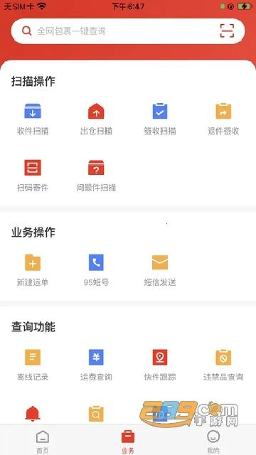 ���ÿ��v1.0.11 ��Ѱ�