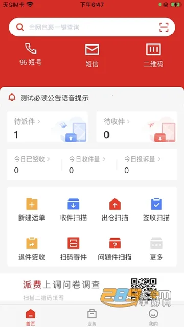 ���ÿ��v1.0.11 ��Ѱ�