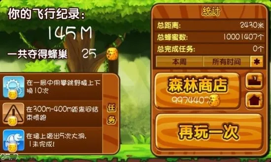 ɭ��������2026�ٷ�����v2.1.1 ��׿��