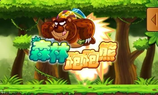 ɭ��������2026�ٷ�����v2.1.1 ��׿��