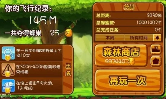 ɭ��������2026�ٷ�����v2.1.1 ��׿��