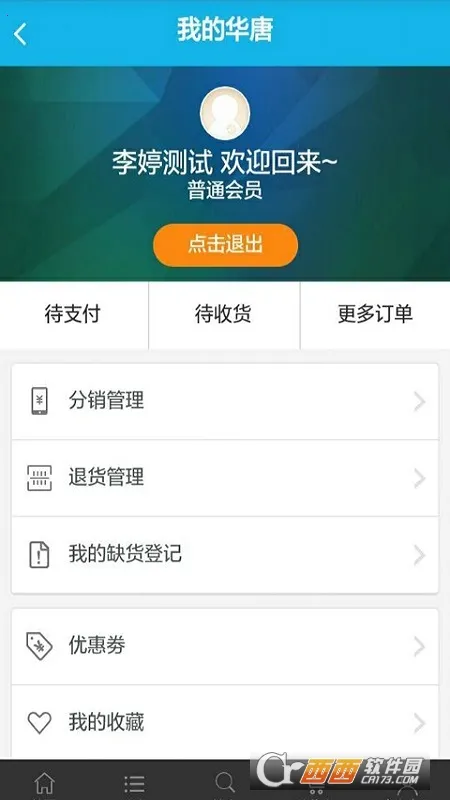 ����e��2026���°汾v25.6.24 ��Ѱ�