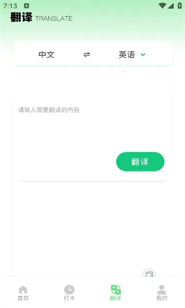 �ű�����v1.0.0 �ٷ�����