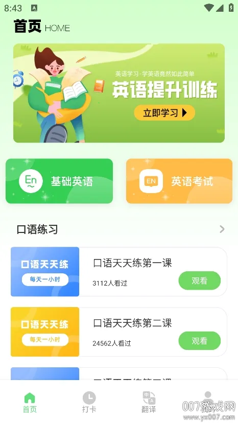 �ű�����v1.0.0 �ٷ�����