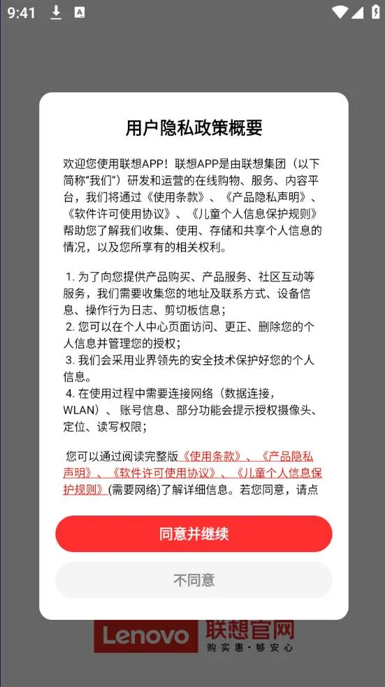 ������ѡ�����ֻ���VV7.3.4 ��Ѱ�