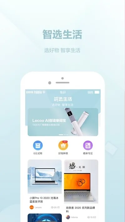 ������ѡ�����ֻ���