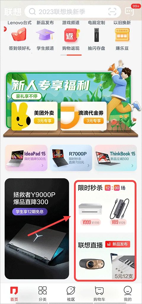 ������ѡ�����ֻ���