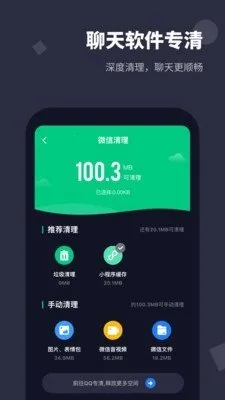 �ֻ�������ʦ���°�v3.8.3 �ٷ�����