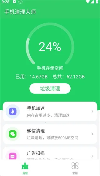 �ֻ�������ʦ���°�