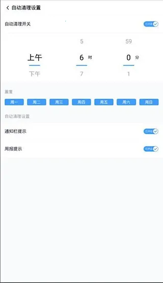 �ֻ�������ʦ���°�