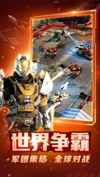 ��ɫ����2����ĸ���2026���°汾v7.0.42 ��׿��