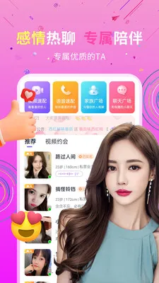 ˽�Ž��Ѱ�׿���ֻ���v19.0.6 �ֻ���